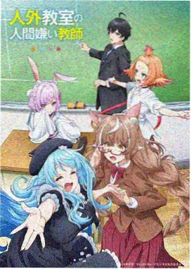 星之轨迹 里番动漫