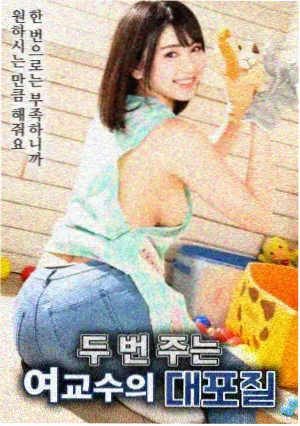 深渊回响 里番动漫
