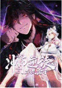 烈焰战纪 里番动漫