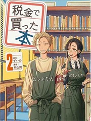 月影传说 里番动漫